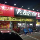 쇠장 이미지