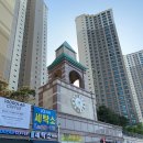 자이드림(단지내)공인중개사사무소 | 동천자이상가, 인근상가