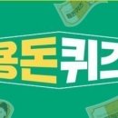 아이제로
