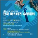 수영-301 이미지