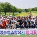 광양농협 이미지