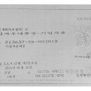 세화의료설비 이미지