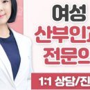 오늘봄산부인과의원 네이버블로그