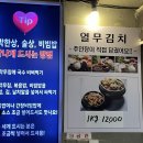 푸짐한맛집