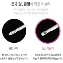 삼성미의원 이미지