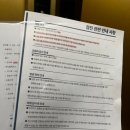 굿파파 24시 반려동물건강검진센터 | 24시 천안동물병원, 노견 몽실이도 건강검진한 이곳 : 천안 24시 동물의료센터