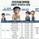 대영자전차 이미지