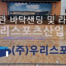 성곡초등학교 이미지