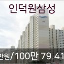 삼성보스톤내과의원 이미지