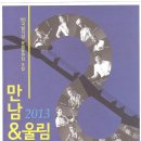 여수시(시민회관) 이미지