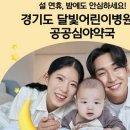 더(The)튼튼약국 이미지