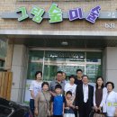 그림숲미술교습소 이미지