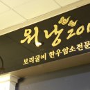 워낭2013
