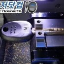 공항열쇠 티스토리
