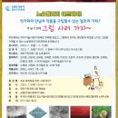 노송아트 이미지