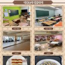 어울놀이