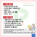 골프존파크동래안락스크린점 이미지