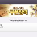 세나세라 이미지