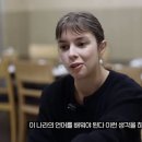 영국 여자 : 한국에 살면서 한국어 안 배우는 외국인들 짜증난다 이미지