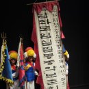 임실필봉농악 이미지