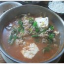 송강식당 - 밀양시 | 송강식당