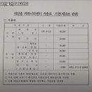 대산읍커뮤니티센터 이미지