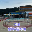 신림산업(주) 이미지