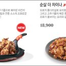 푸라닭 티스토리