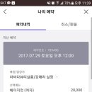 해라헤어샵 이미지