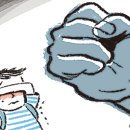 인천 8세女 묻지마 폭행남, 검거해 가방 보니 ‘끔찍’ 이미지
