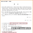 시도29호선 이미지