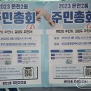 온천2동-22 이미지