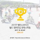 밸런스월드