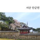 부춘공원1로 이미지