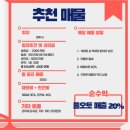 완벽한떡볶이 이미지