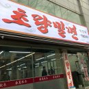 아멘로또 이미지