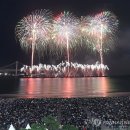 가을밤 화려하게 수놓은 부산불꽃축제…103만명 인파 '탄성' 이미지