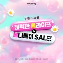이츠글로벌 | 송리단길 갓잇 쿠팡이츠 배달 후기, 부리또 맛집 인정!(잠실 무료배달)