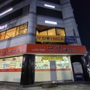 단향해장국 - 안동시 영가로 19 | 안동 맛집 단향해장국에서 뚝배기불고기 먹어본 후기