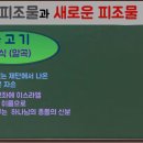 어부와아들 이미지