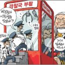 감이오네 이미지