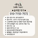 샌드117 이미지