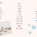 루나센트(LUNASCENT) 이미지