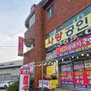 돼지국밥 | [내돈내산]경상남도 밀양 삼랑진 돼지국밥 솔직 후기