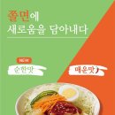 선비꼬마김밥 이데일리