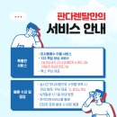 대전복합기렌탈 이미지