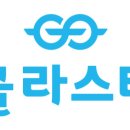 글라스타 이미지