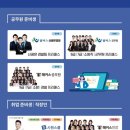 작심스터디카페 울진새마실점 이미지