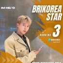 첨담기업1로1R-6 | 임영웅 4월 스타 브랜드 평판 3위 축하합니다~🥳다양한 협업과 모델 활동에 팬덤이 함께하는 브랜드🩵