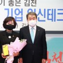 일신테크(주) 이미지